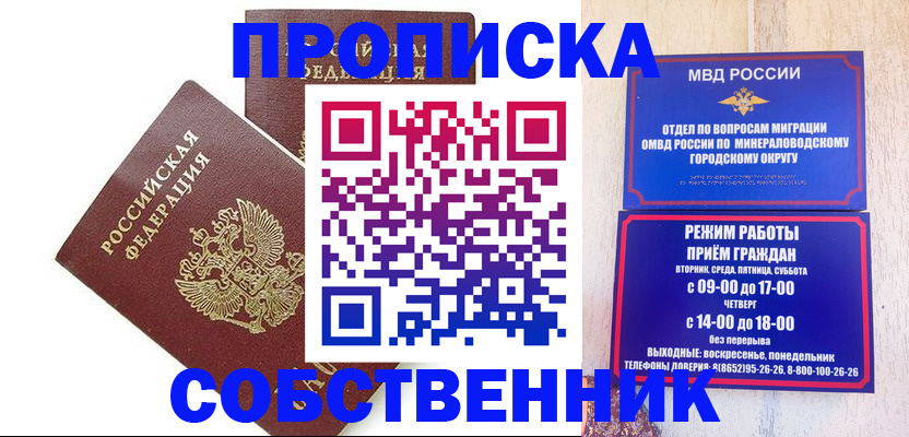 прописка для кредита в Тулуне